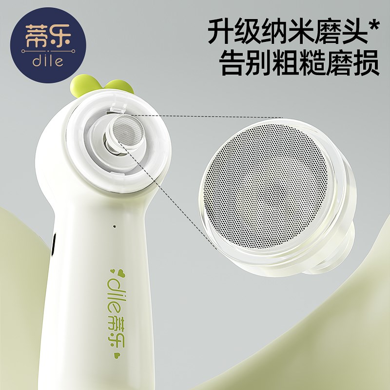 蒂乐婴儿电动磨甲器新生宝宝专用指甲剪套装指甲刀儿童打磨器