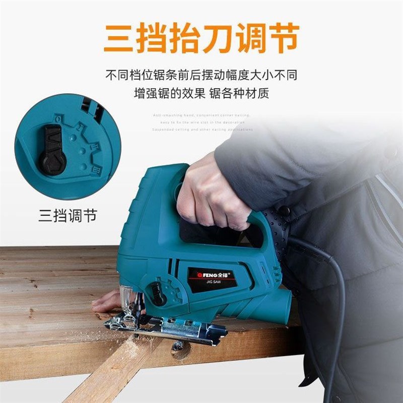 曲线锯电动大功率新款木工家用多功能小型手提电锯木板线锯切割机