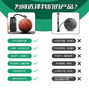 篮球电动充气泵蓄电电动皮球打气筒打球的排球足球打气泵充满自停