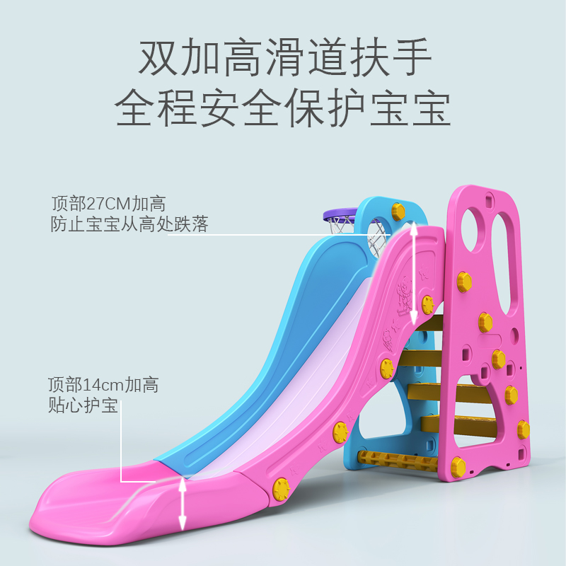 滑滑梯儿童家庭室内家用宝宝玩具一岁塑料加长加厚滑梯小型户外