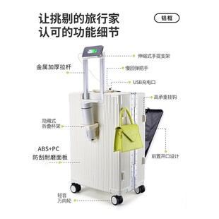 前置开口充电行李箱24寸铝框多功能旅行拉杆1:9比男盖密码登机204