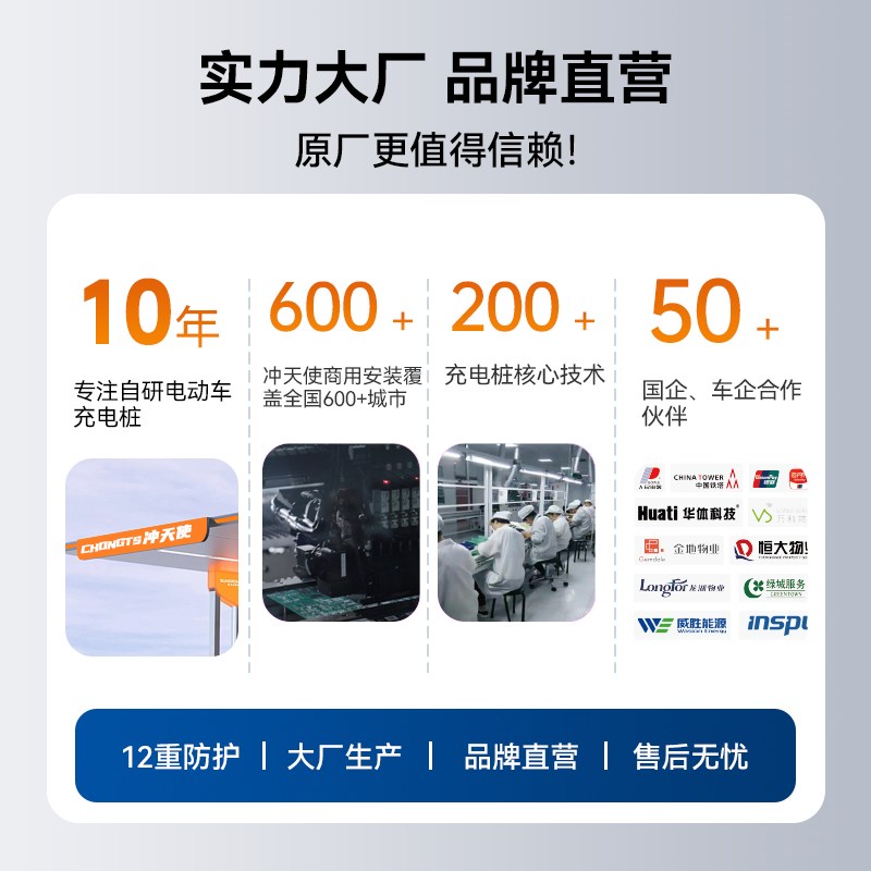 比亚迪充电桩新能源秦唐宋元家用海豚鸥豹通用7KW电动汽车充电枪