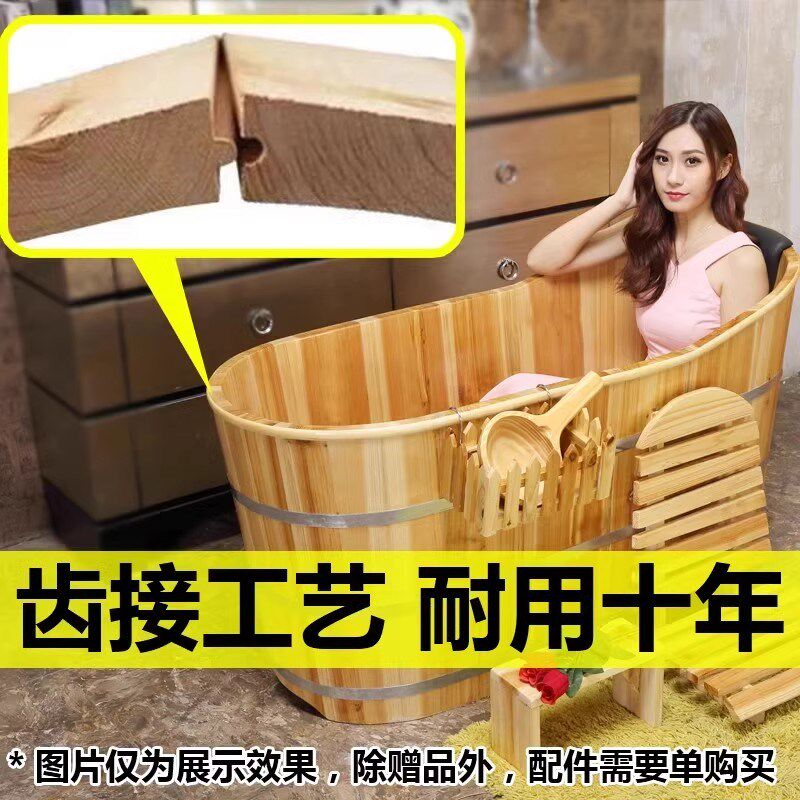 美容院泡澡木桶浴缸大人全身家用洗澡盆汗蒸熏蒸瑶浴实木质沐浴桶