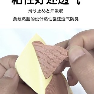 防磨脚水泡贴防老茧鞋垫痛脚前掌脚底保护贴鸡眼脚后跟防滑神器