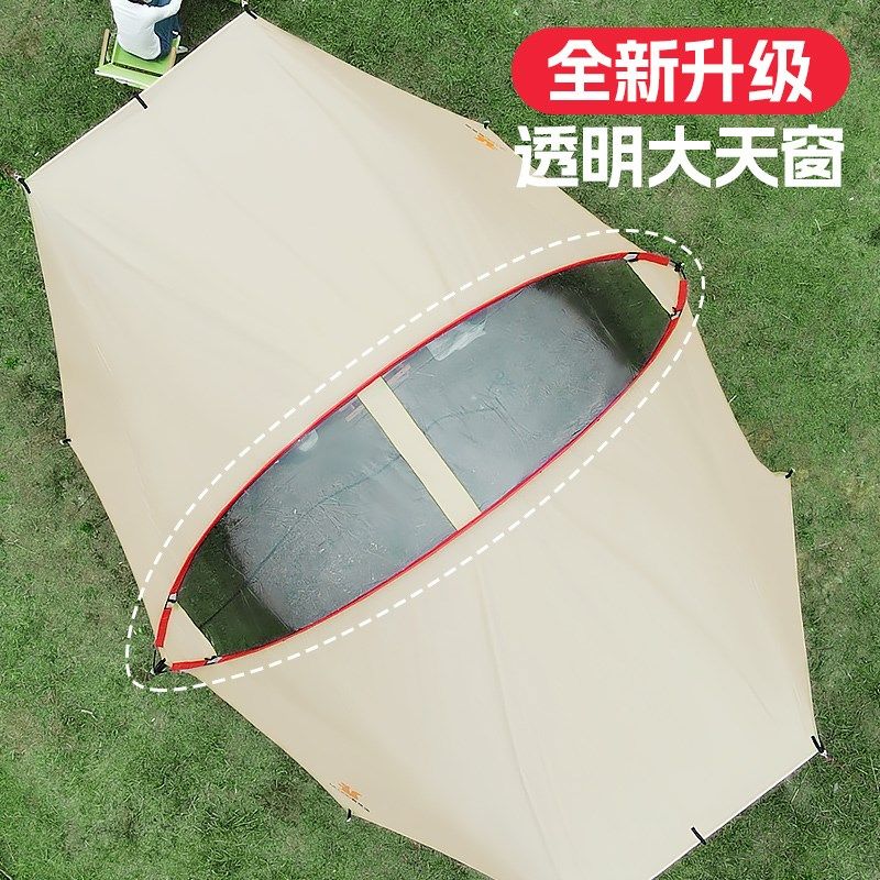 车尾哈比天幕帐篷户外露营便携超大型大号黑胶全遮光防雨防晒穹顶,户外/登山/野营/旅行用品,天幕,淘宝优惠券,粉丝福利购,淘宝优惠卷