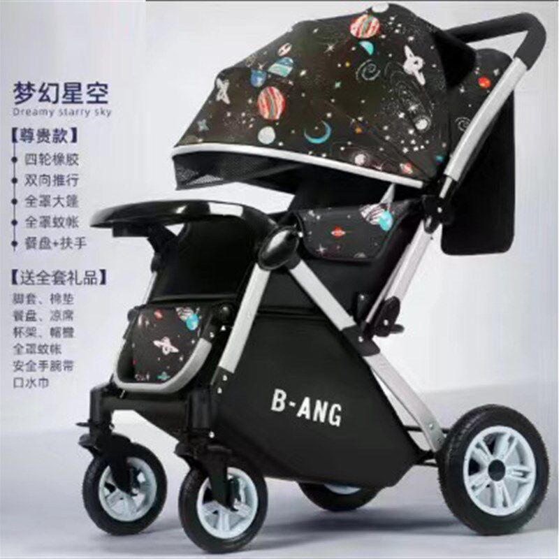 婴儿推车可坐可躺轻便折叠双向简易新生宝宝儿童减震手推车高景观