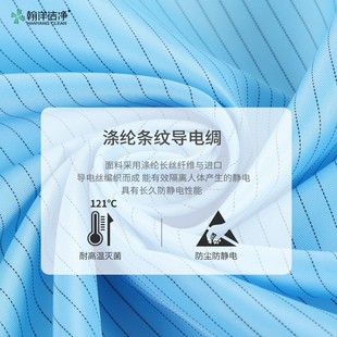 防静电无尘服连体带帽防尘工作服男女车间净化服防尘衣服防护服