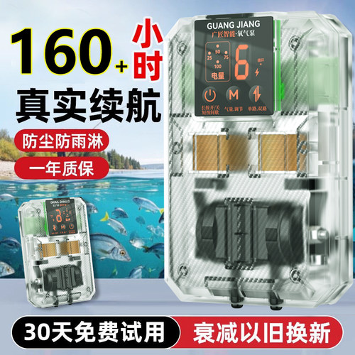 充电氧气泵增氧泵钓鱼专用家用增氧机户外小型鱼缸usb可携式打氧