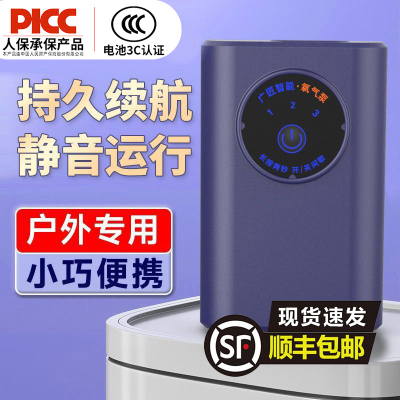 【顺丰包邮】128H续航增氧泵打氧