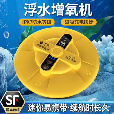 增氧泵氧气泵钓鱼专用