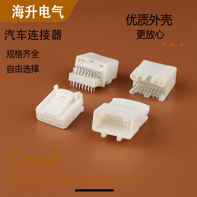 1473410-1/1318382-2汽车CD机倒车后视镜1318386-1插头1717109-1