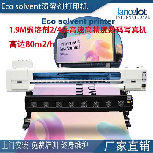 弱溶剂写真机Eco Solvent Printer1800mm户外广告打印机i3200喷头