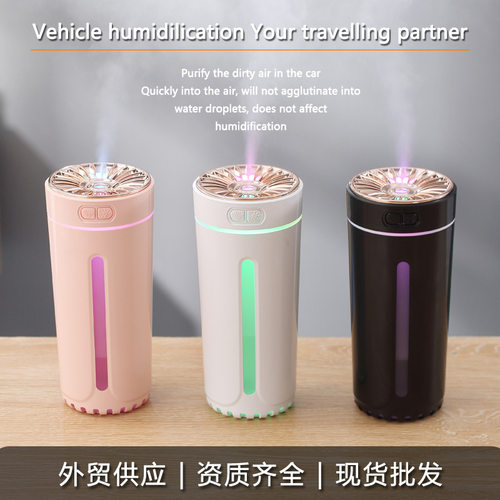 外贸亚马逊加湿器humidifier车内净化USB香氛喷雾机跨境专供跨境