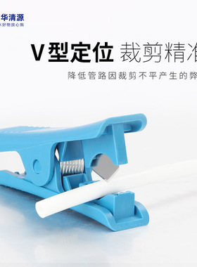 净水器配件工具 2分PE管 切管刀 剪管器 裁管剪刀 净水器切管刀