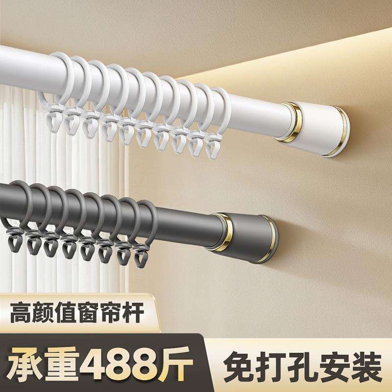 窗帘杆伸缩免打孔阳台墙上固定式晾衣架化妆室伸缩杆室内家用挂衣