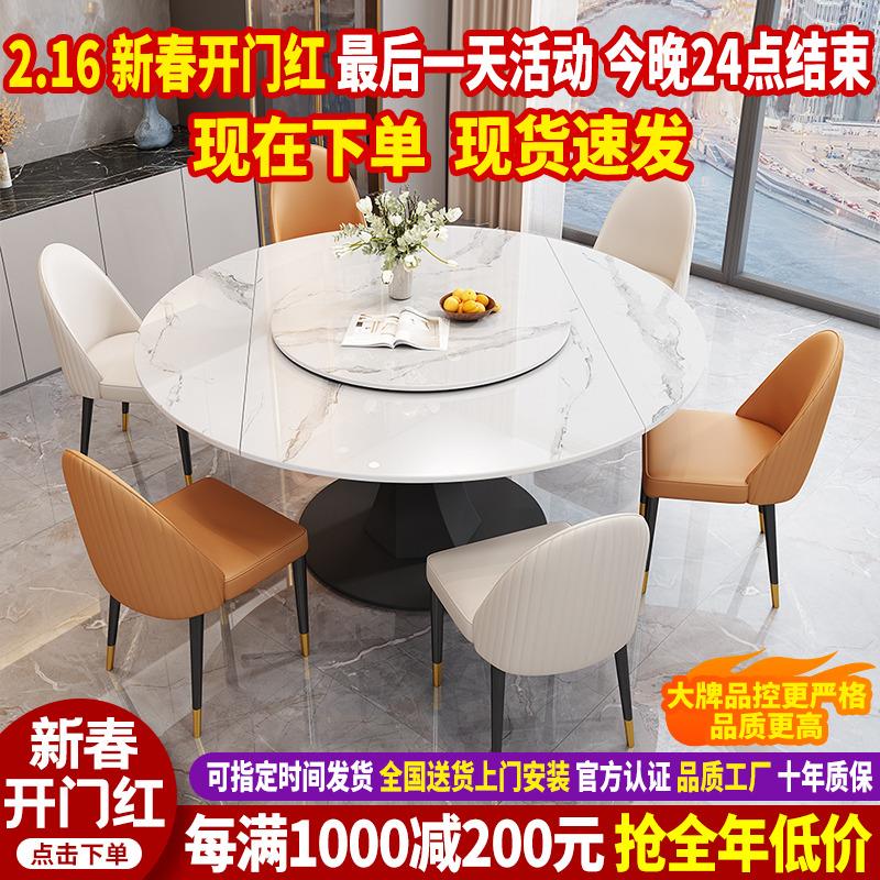 2023新款亮光岩板餐桌椅组合轻奢现代简约可折叠圆餐桌家用小户型