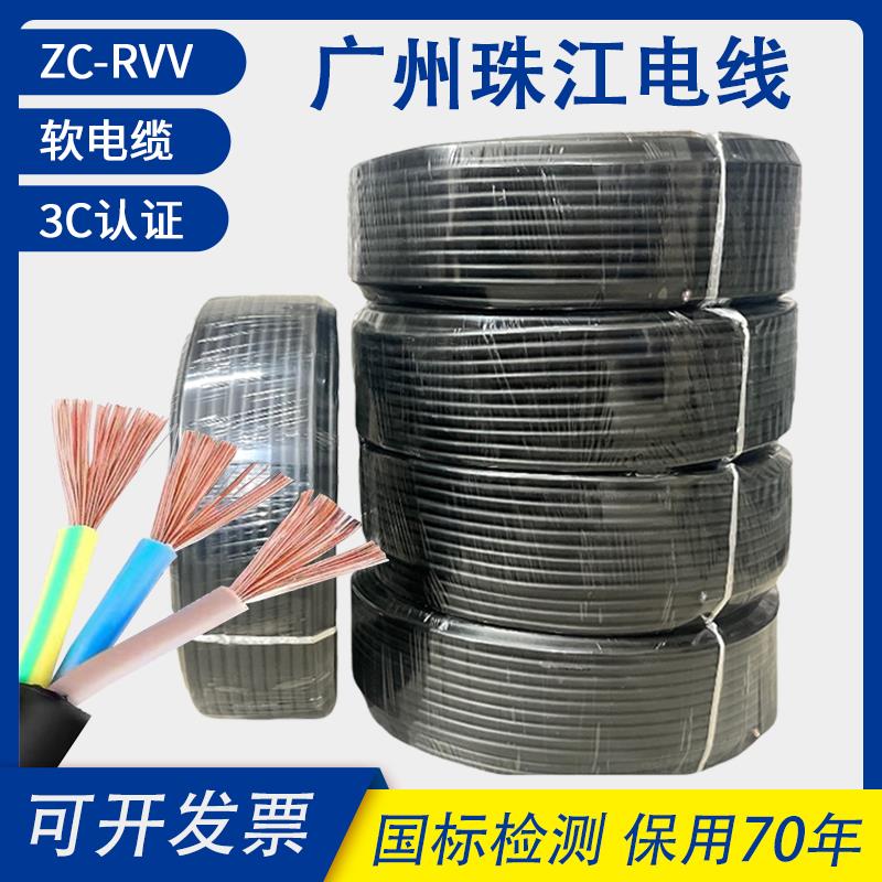 国标纯铜护套线电缆线原铜2芯3芯4芯5芯平方1.5 2.5 4 6 10 16