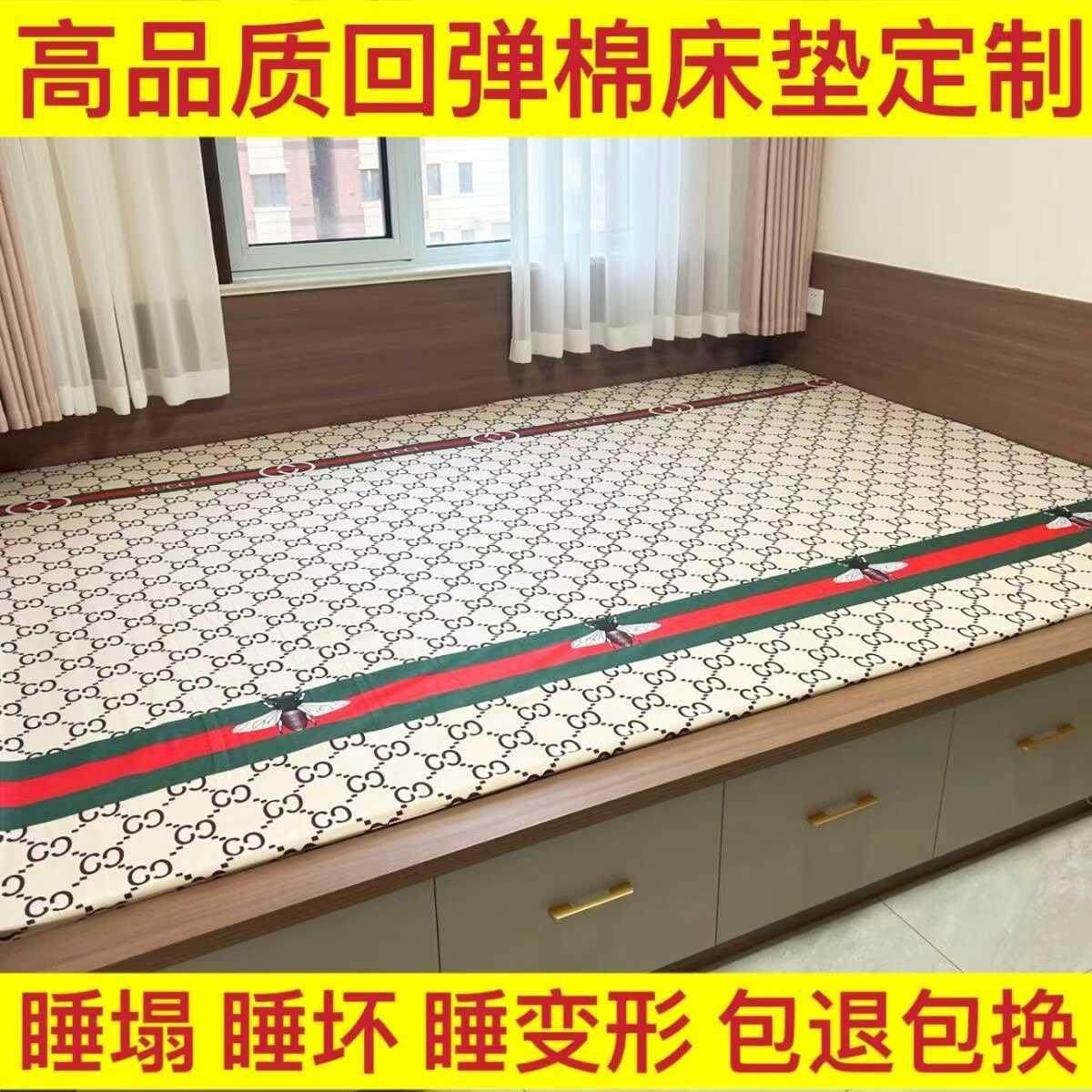 定制回弹棉床垫炕垫榻榻米床垫学生宿舍垫高密度偏硬垫子可定制