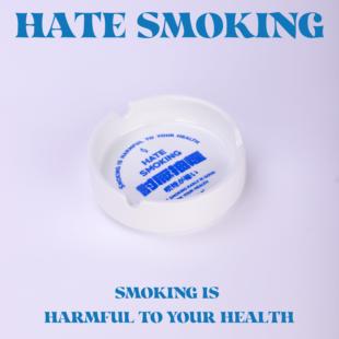 潮流时尚 花蛤与蟹原创设计讨厌抽烟陶瓷烟灰缸轻奢家用个性 创意