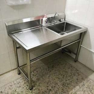 家用洗菜操作台单槽304平台洗碗池商用带带不锈钢落地支架盆水池