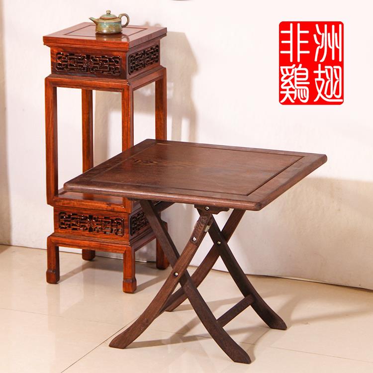 实木鸡翅木折叠桌便携式户外家用小方桌茶桌餐桌中式办公桌多功能