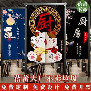 厨房门帘隔断帘布专用饭店餐饮后厨遮挡帘帘子窗半截店铺商用定制