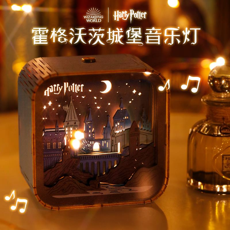 哈利波特周边霍格沃茨木雕小夜灯生日儿童节生日礼物送男孩女生