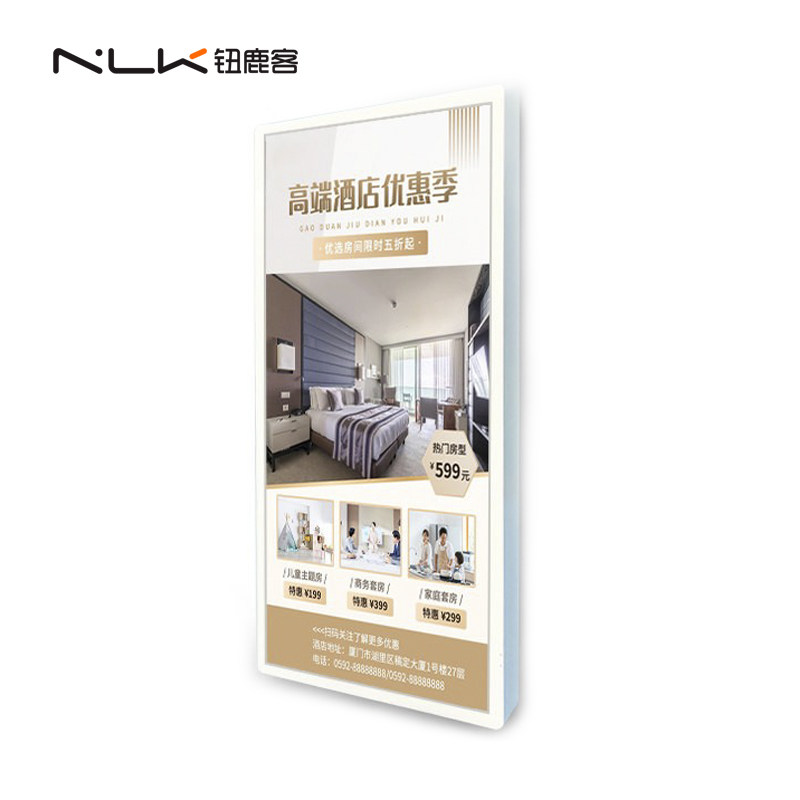 钮鹿客 32英寸智慧电子门牌广告机医院门诊屏纯平无缝贴墙数字标牌电梯酒店商场店面银行海报机安卓一体机