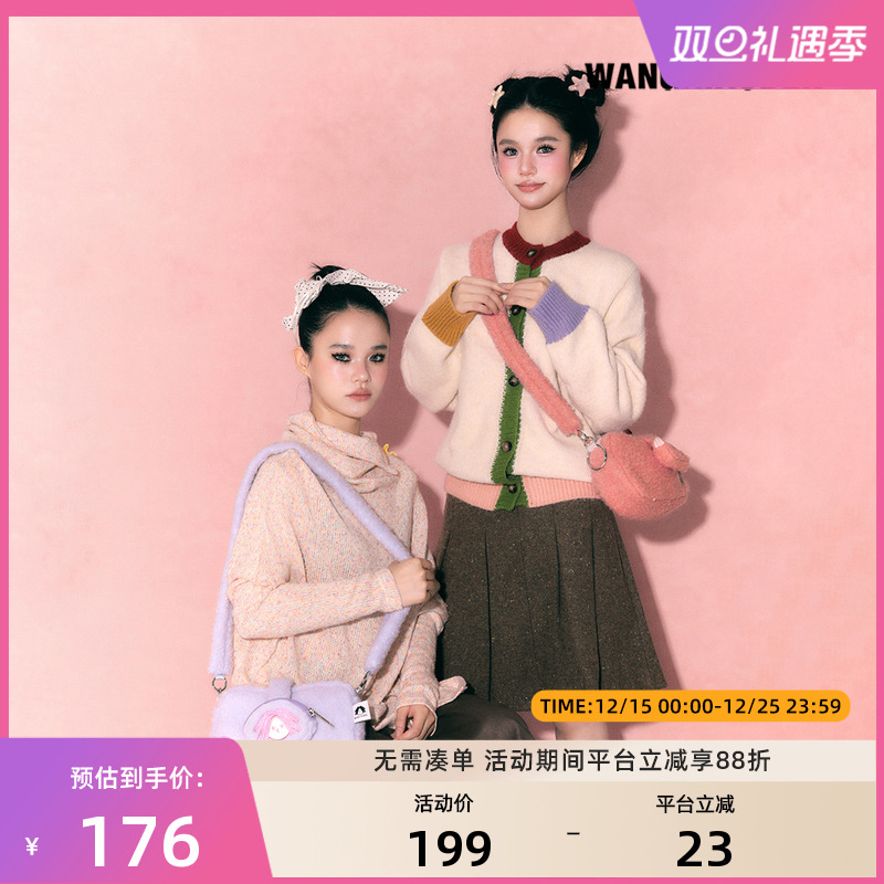 WANGXIAOBEN小迷糊斜挎包CD2008717