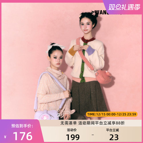 WANGXIAOBEN小迷糊斜挎包CD2008717