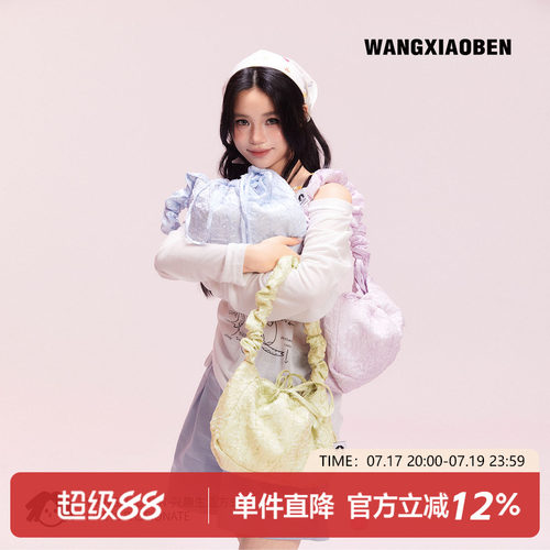 WANGXIAOBEN新款小迷糊单肩包女款文艺手提包CB2001907