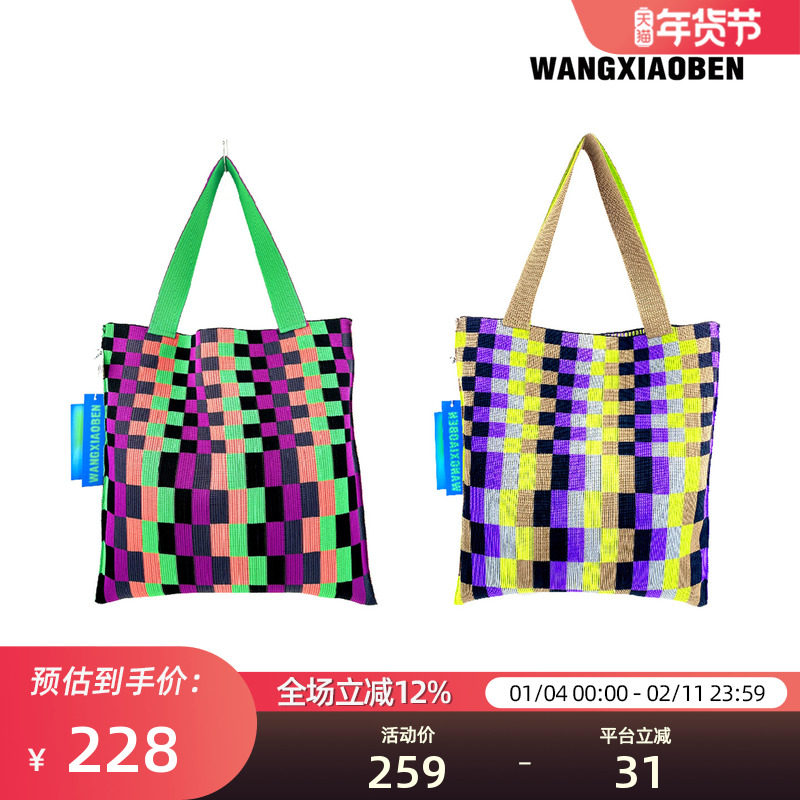 WANGXIAOBEN王小笨新款多巴胺拼色百搭手提包单肩包女BH2210268,箱包皮具/热销女包/男包,通用款女包,淘宝优惠券,粉丝福利购,淘宝优惠卷