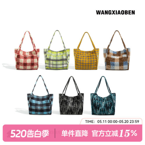 WANGXIAOBEN秋冬小迷糊单肩包