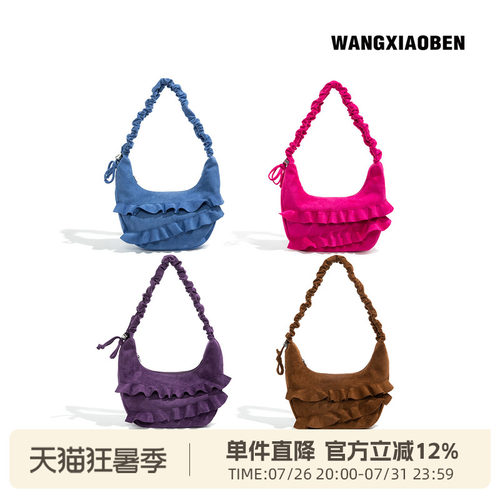 WANGXIAOBEN糊褶皱设计腋下包