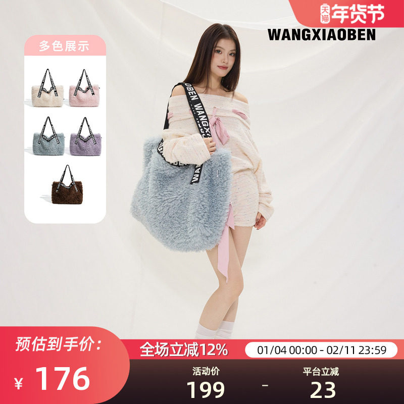 WANGXIAOBEN王小笨潮流字母刺绣定制棉纶女单肩包托特包CD2009117,箱包皮具/热销女包/男包,通用款女包,淘宝优惠券,粉丝福利购,淘宝优惠卷