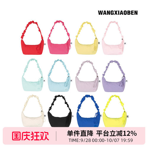 WANGXIAOBEN新款多巴胺小迷糊系列多彩女单肩斜挎饺子包DB2016505