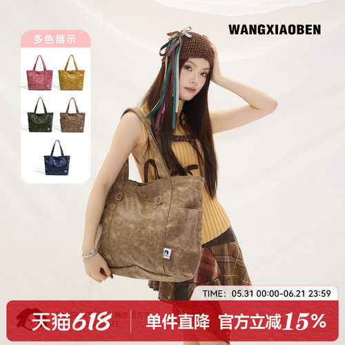 WANGXIAOBEN新款托特包糖霜裂痕工艺多巴胺女士手提包CC2009509