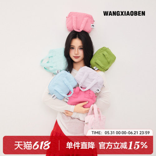 王小笨运动休闲手提包