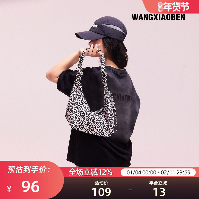 WANGXIAOBEN王小笨新款豹纹单肩包女款手提包CB2003203,箱包皮具/热销女包/男包,通用款女包,淘宝优惠券,粉丝福利购,淘宝优惠卷