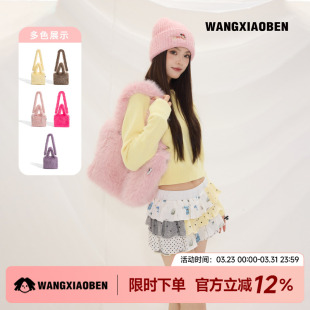WANGXIAOBEN新款 软毛毛卡哇伊潮流绯色宣言大号托特包CD2009418