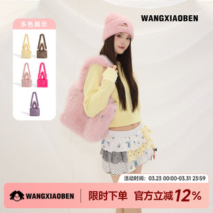 WANGXIAOBEN新款 软毛毛卡哇伊潮流绯色宣言小号托特包CD2009318