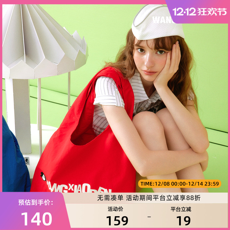 王小笨新款缤纷乐园单肩包