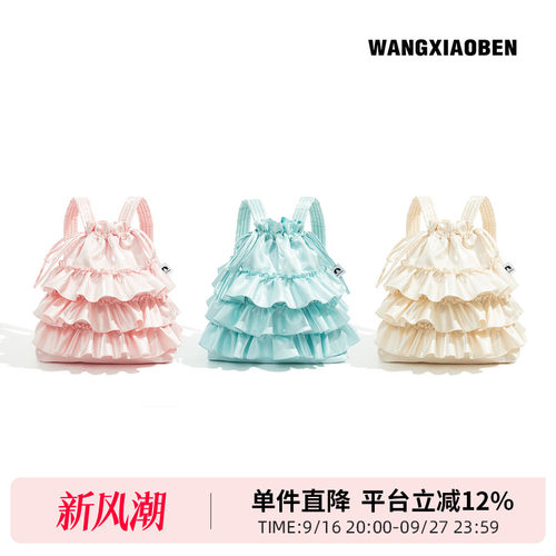 WANGXIAOBEN原创可爱女双肩包