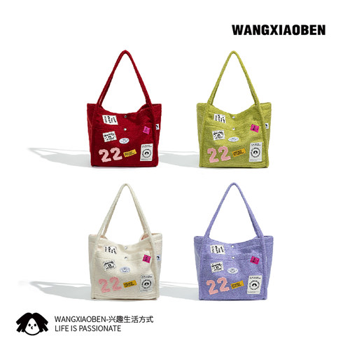 WANGXIAOBEN新款绵绵托特单肩包