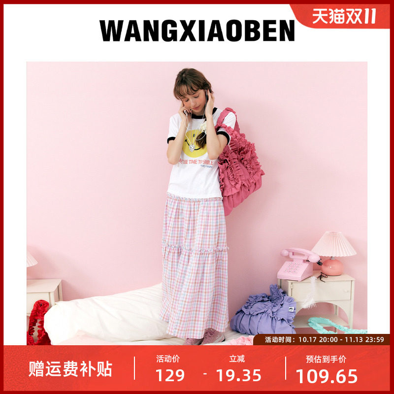 WANGXIAOBEN王小笨新款二次元多巴胺女生甜心花边单肩包CC2005205