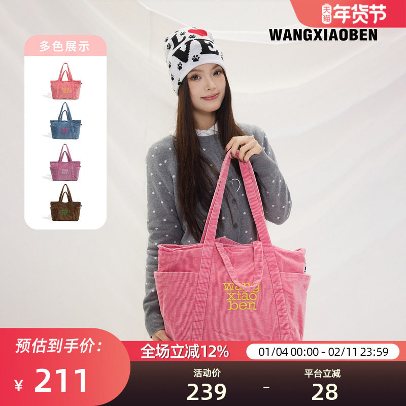 WANGXIAOBEN王小笨时尚个性初雪之城托特包纯棉单肩包CC2007811,箱包皮具/热销女包/男包,通用款女包,淘宝优惠券,粉丝福利购,淘宝优惠卷