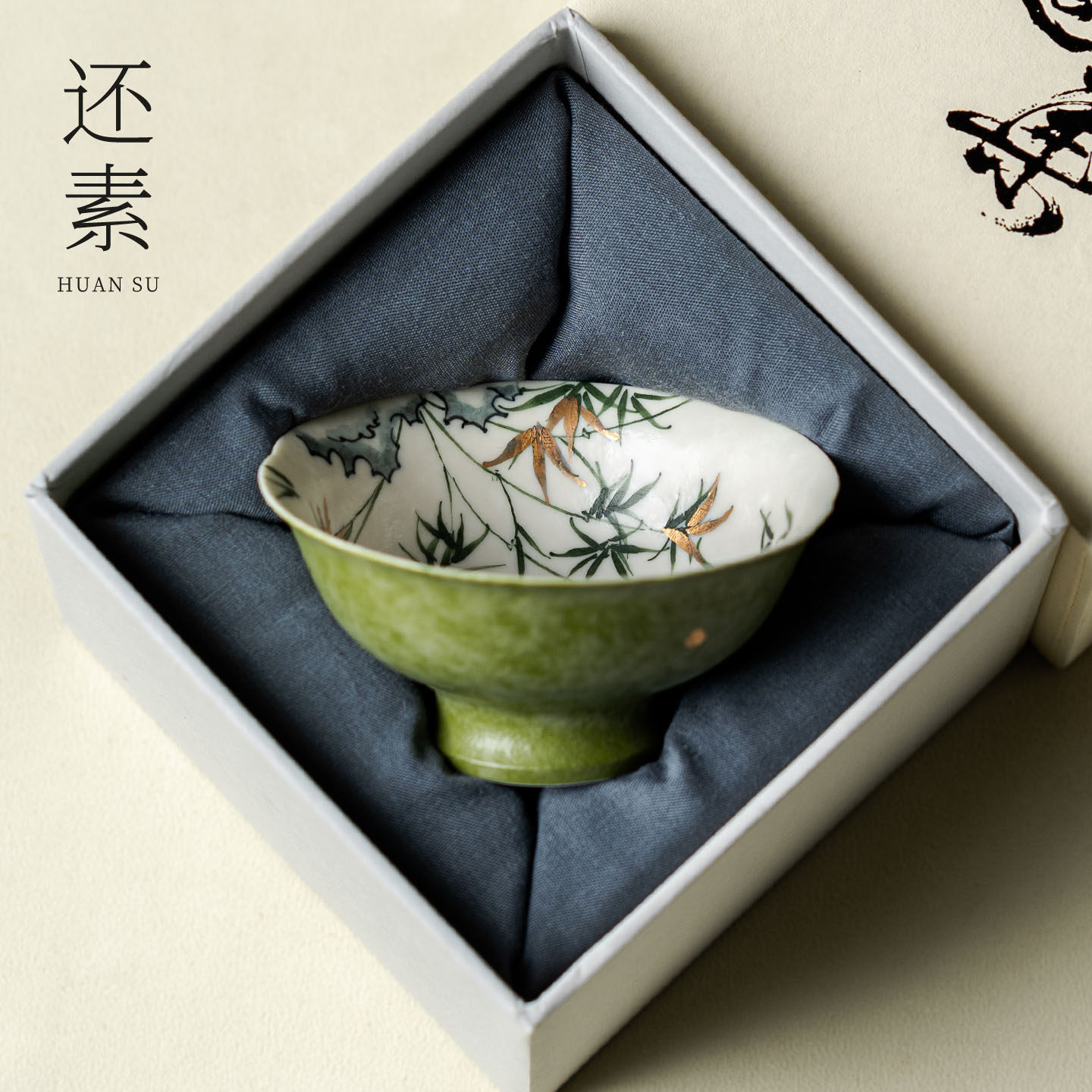 青花火石红橘绿手绘青竹半月杯陶瓷主人杯喝茶杯陶瓷品茗杯礼盒装