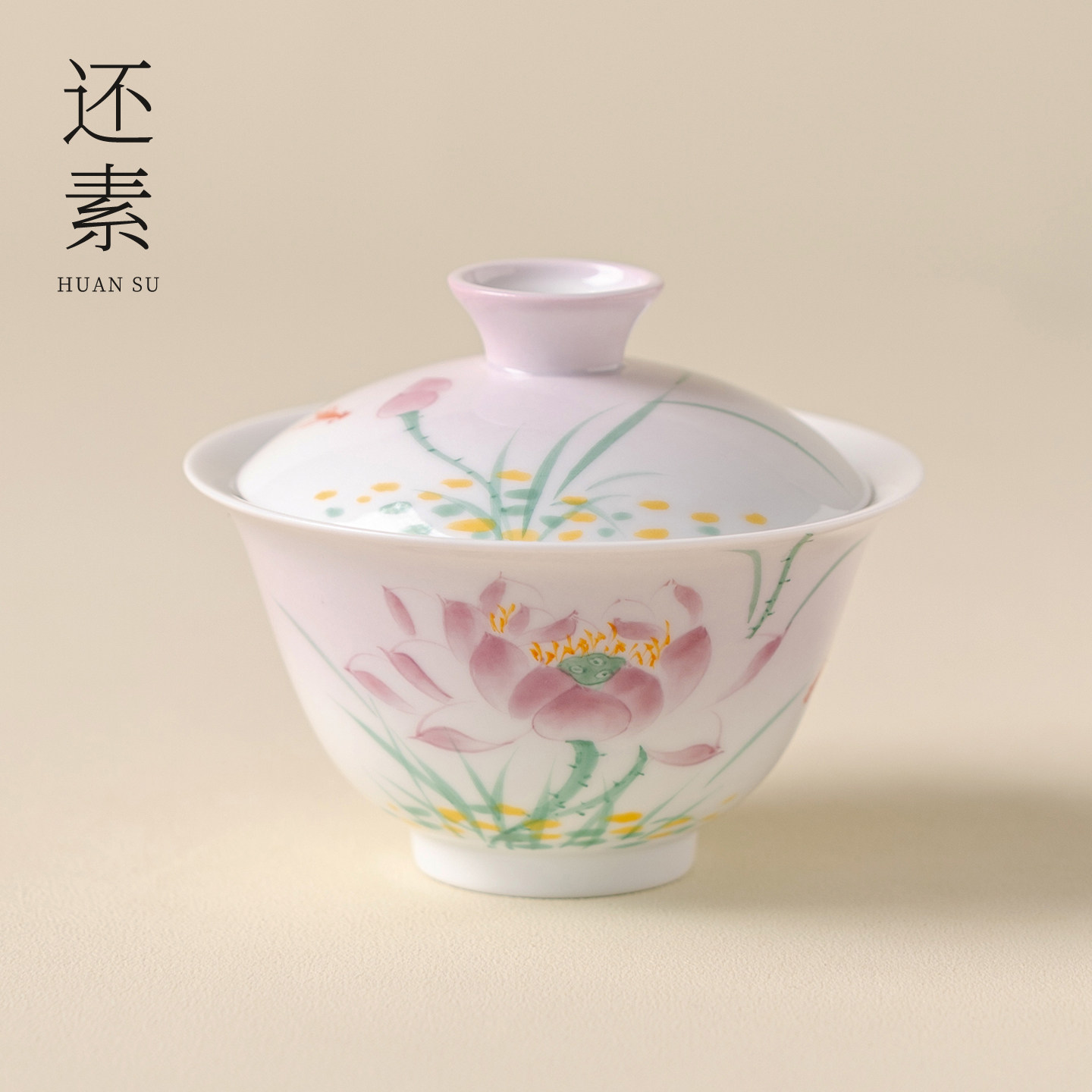 白瓷手绘莲花斗笠盖碗陶瓷单个高档家用带盖不烫手功夫茶具泡茶碗