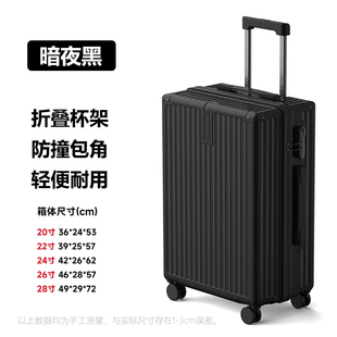 MINISO/名创优品多功能大容量行李箱耐用拉杆旅行密码箱学生新款