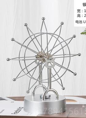 高档轻奢金色铁艺摩天轮电磁性摇摆永动仪居日书办公室摆房件生家